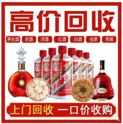 万州回收茅台酒